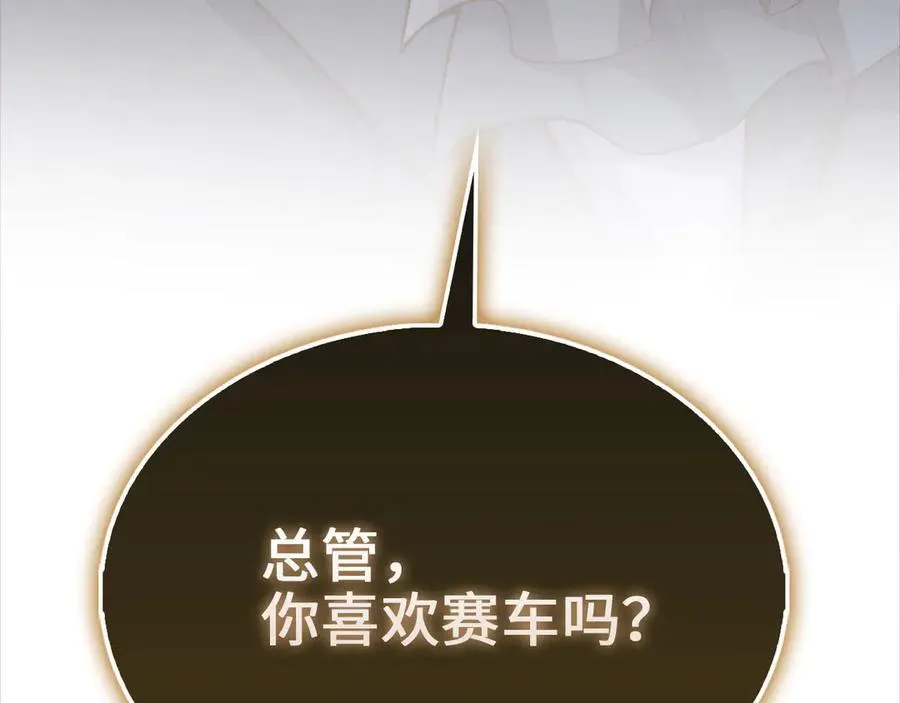 第133话 最后的忠臣215