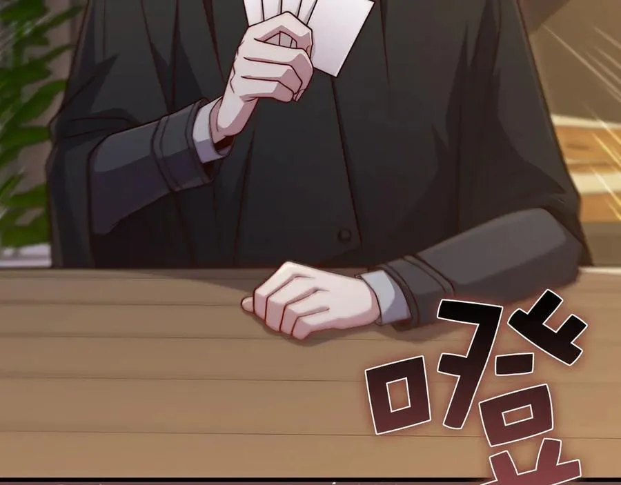 第134话 处理债务151