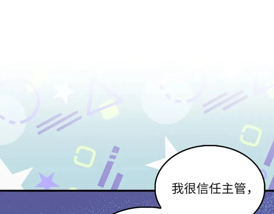 第134话 处理债务130