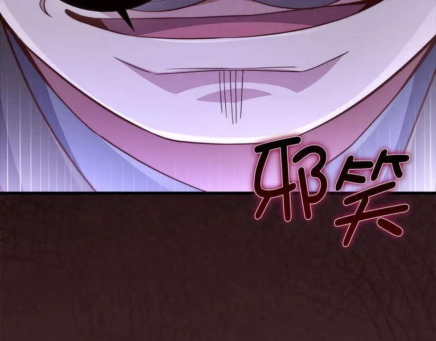 第134话 处理债务97