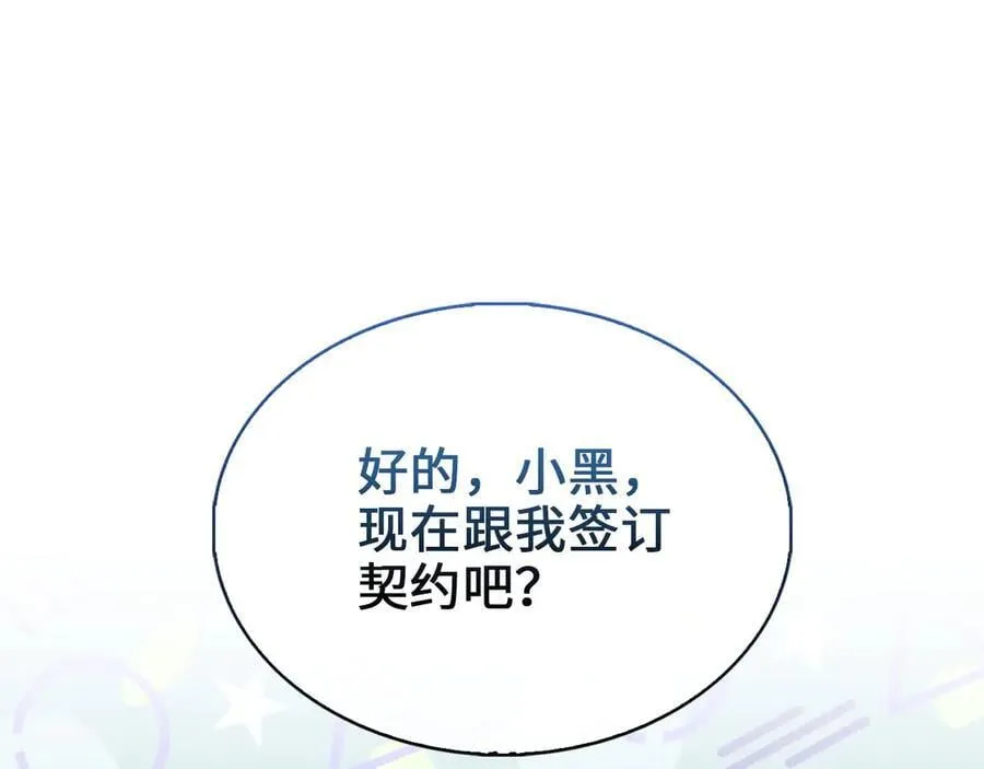 第132话 进入3界75