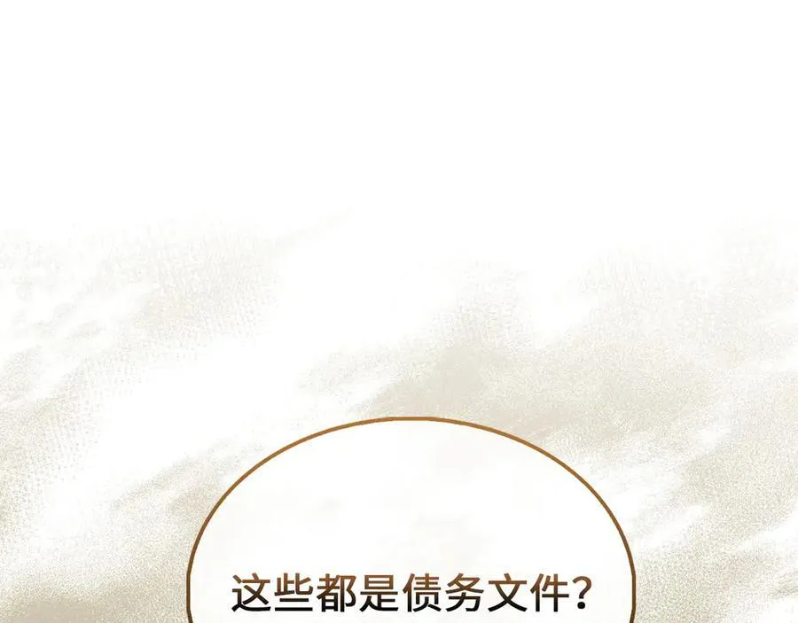 第133话 最后的忠臣158