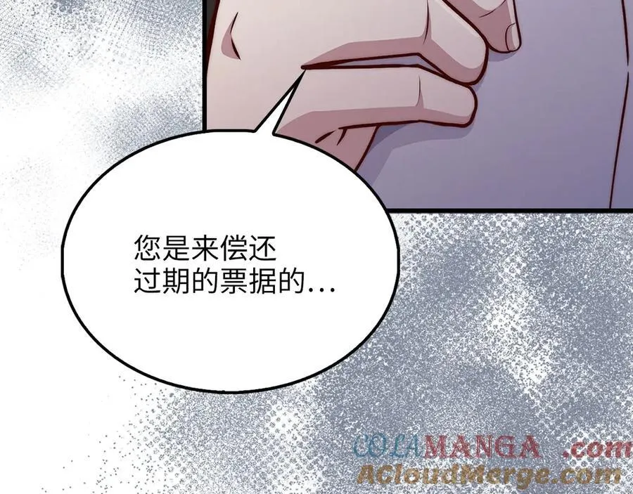 第134话 处理债务44