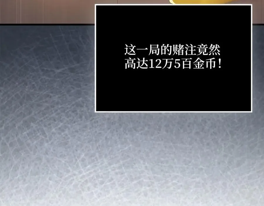 第135话 对赌130
