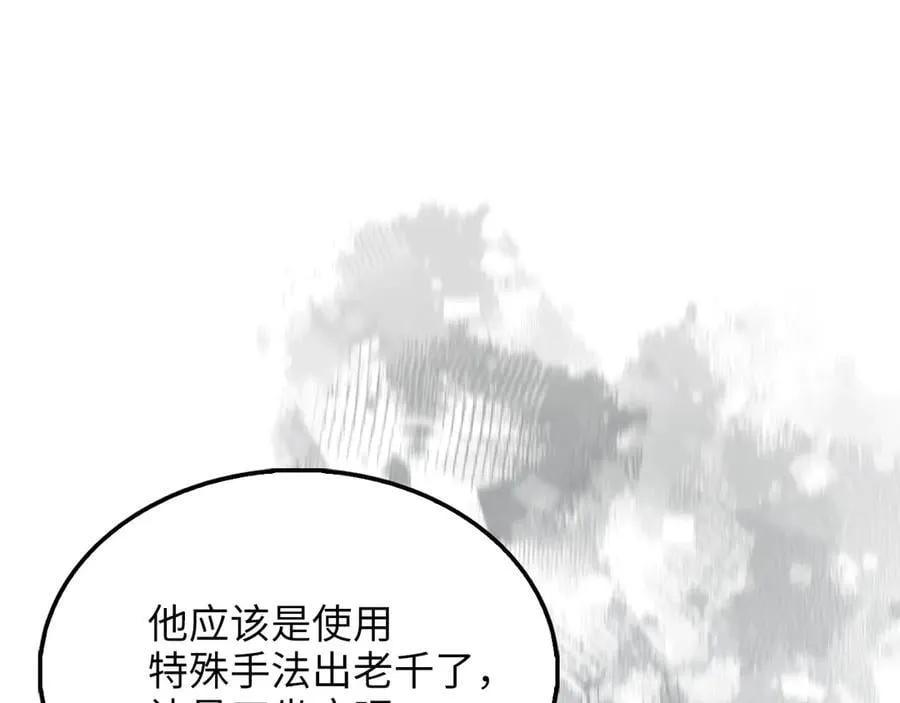 第134话 处理债务201
