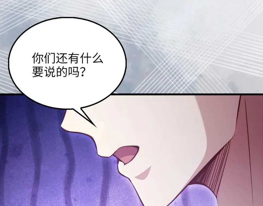 第132话 进入3界181