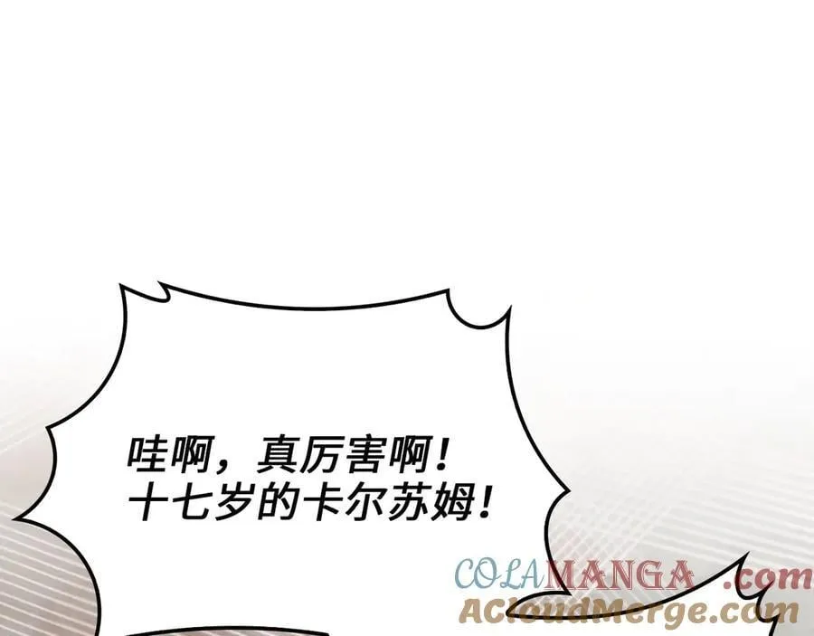 第134话 处理债务32