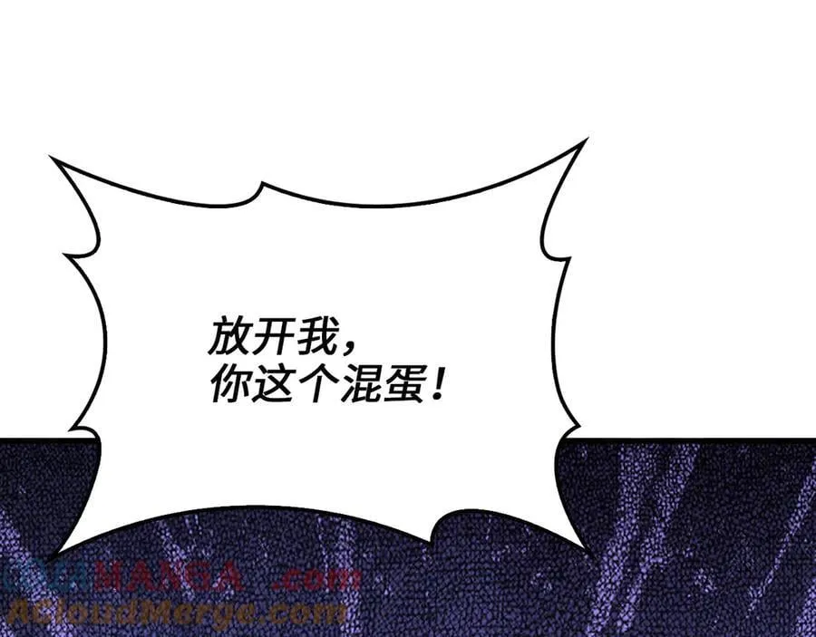 第134话 处理债务172