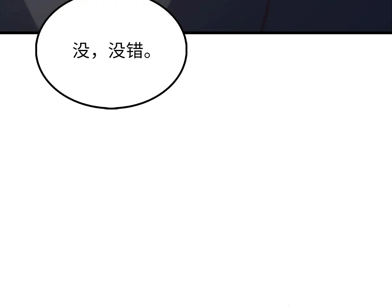 第130话 幕后策划的人148