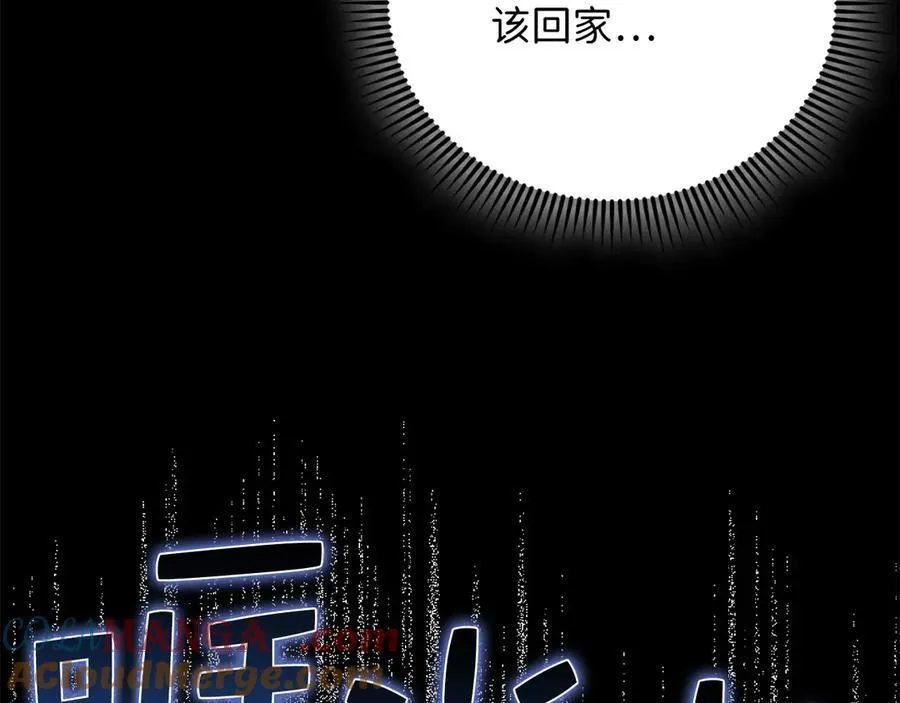 第131话 高级精灵12