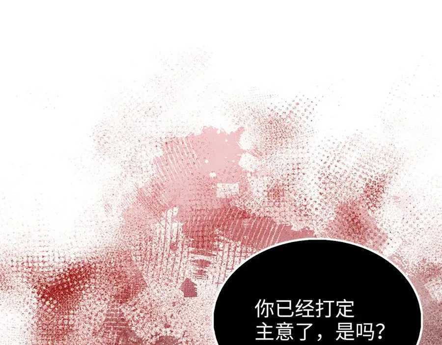 第134话 处理债务79