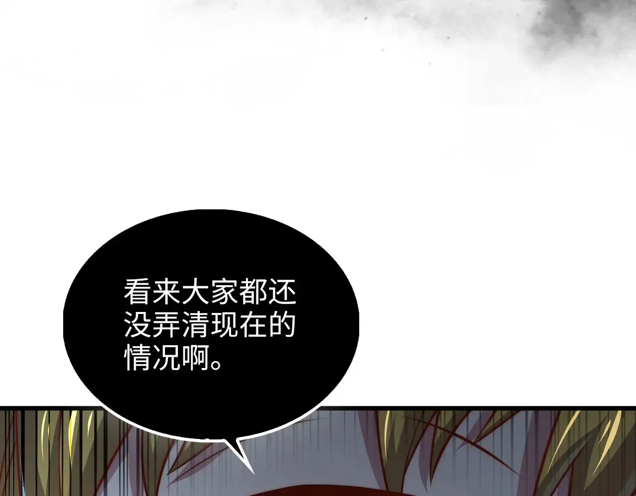 第130话 幕后策划的人28