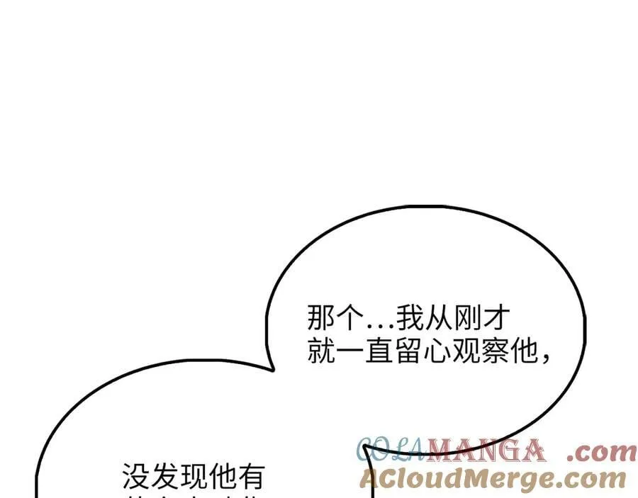第134话 处理债务156