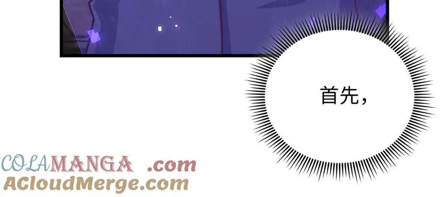 第131话 高级精灵60