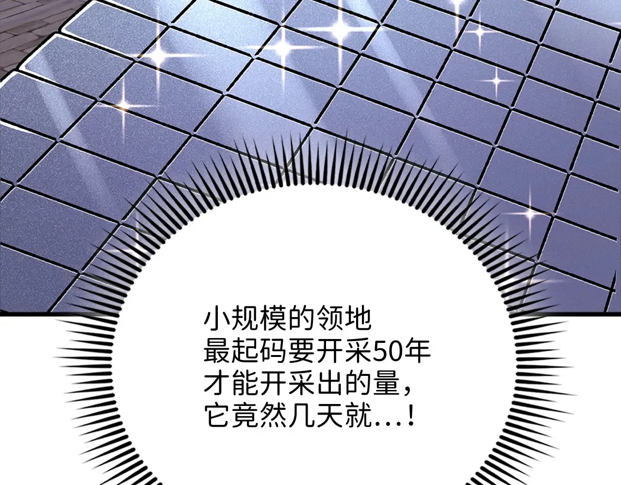 第130话 幕后策划的人207