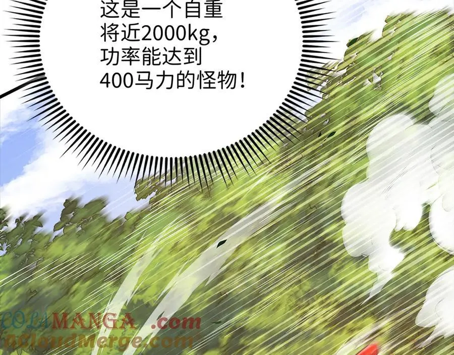 第134话 处理债务12