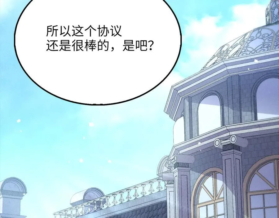 第132话 进入3界191