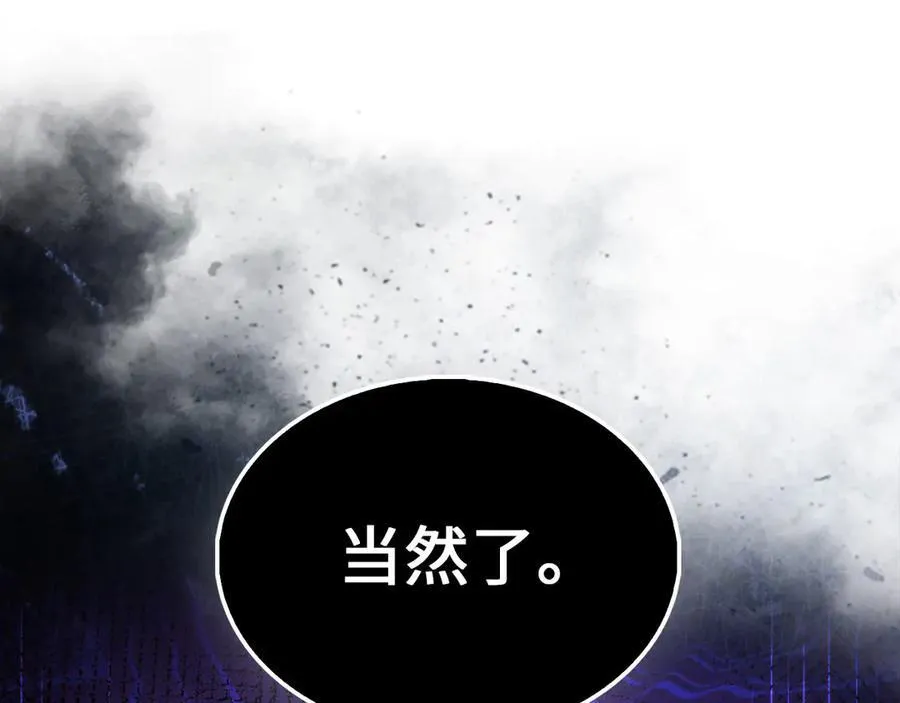 第135话 对赌123