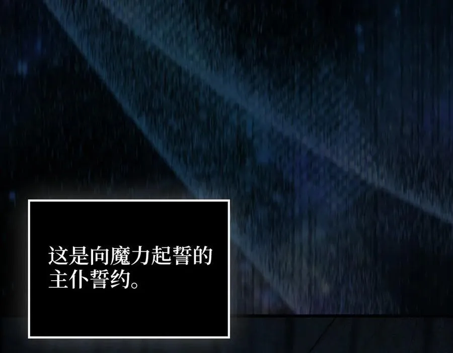 第133话 最后的忠臣123