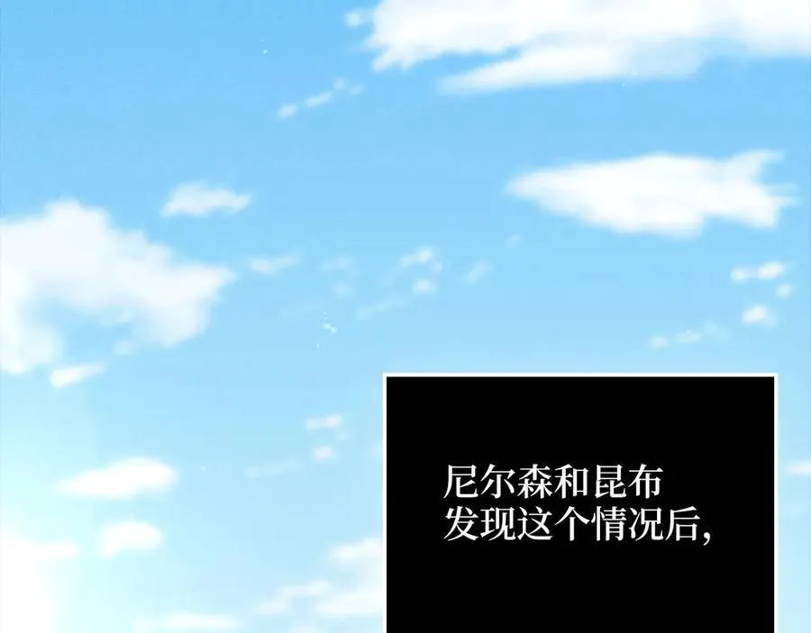 第131话 高级精灵31