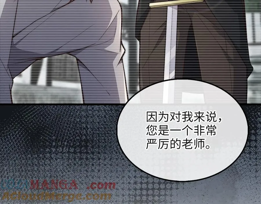 第133话 最后的忠臣84
