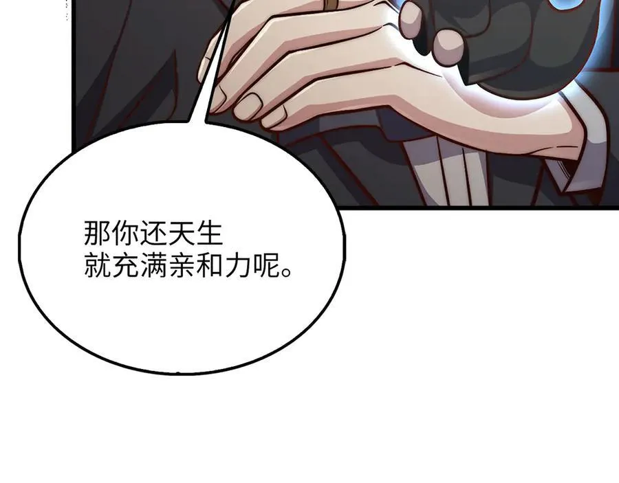 第131话 高级精灵193