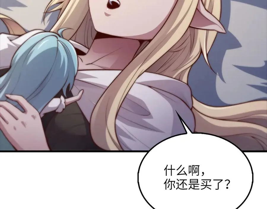 第131话 高级精灵111