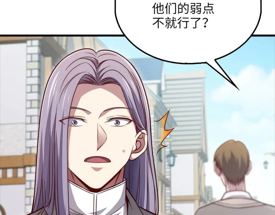 第134话 处理债务134