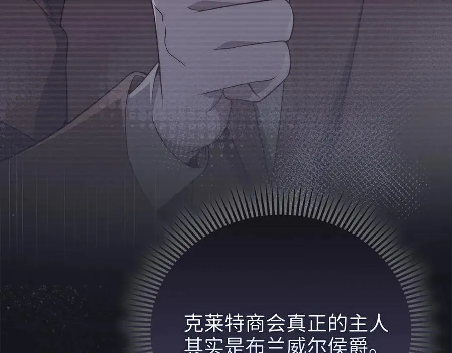 第133话 最后的忠臣185
