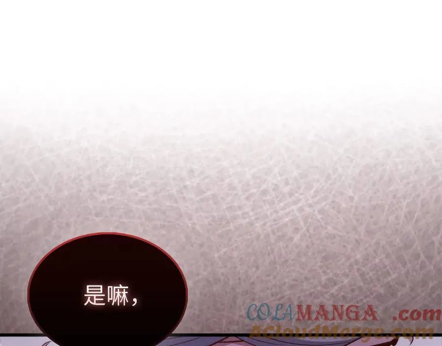 第134话 处理债务96