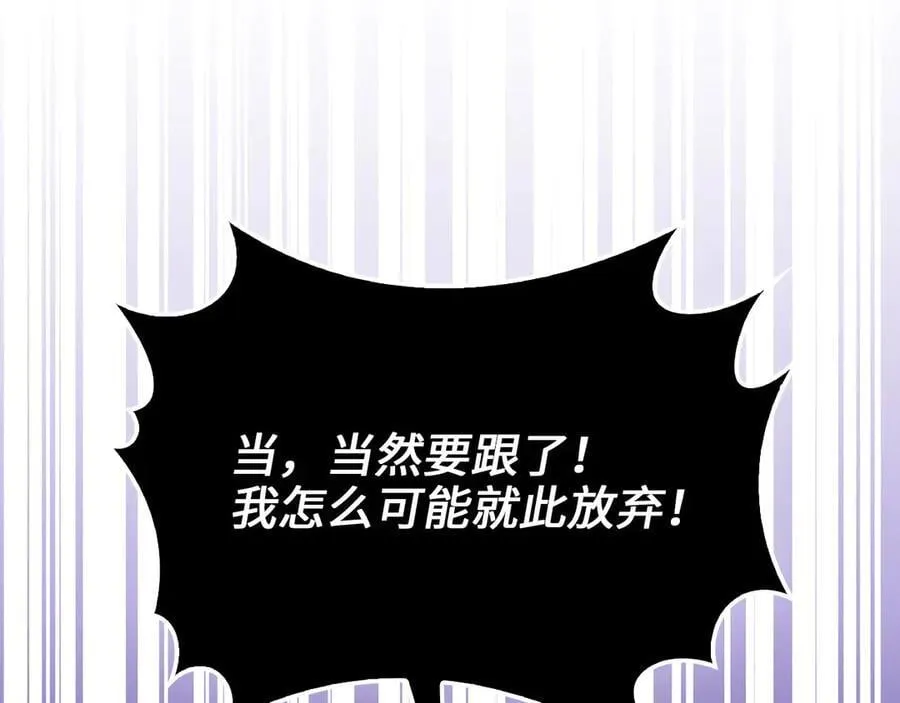 第135话 对赌114