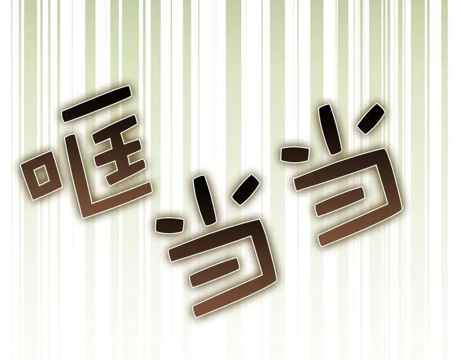 第134话 处理债务167