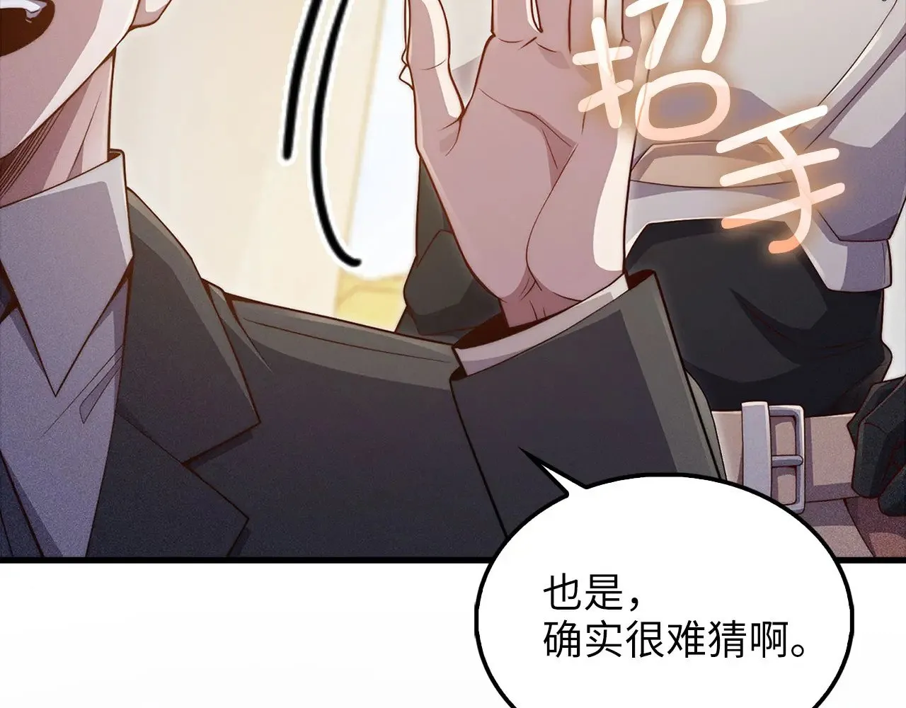 第130话 幕后策划的人67