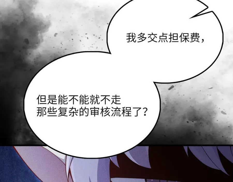 第131话 高级精灵89