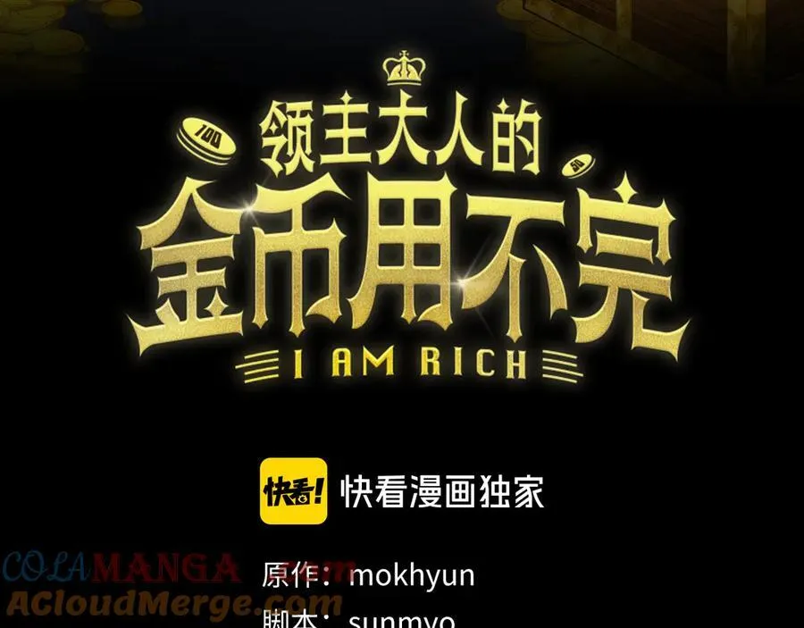 第135话 对赌20