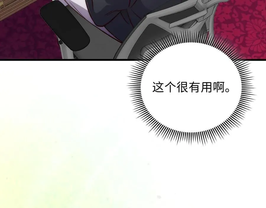 第133话 最后的忠臣29