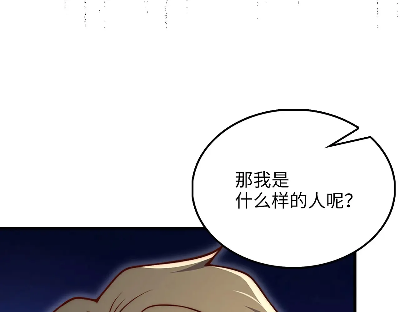 第130话 幕后策划的人13