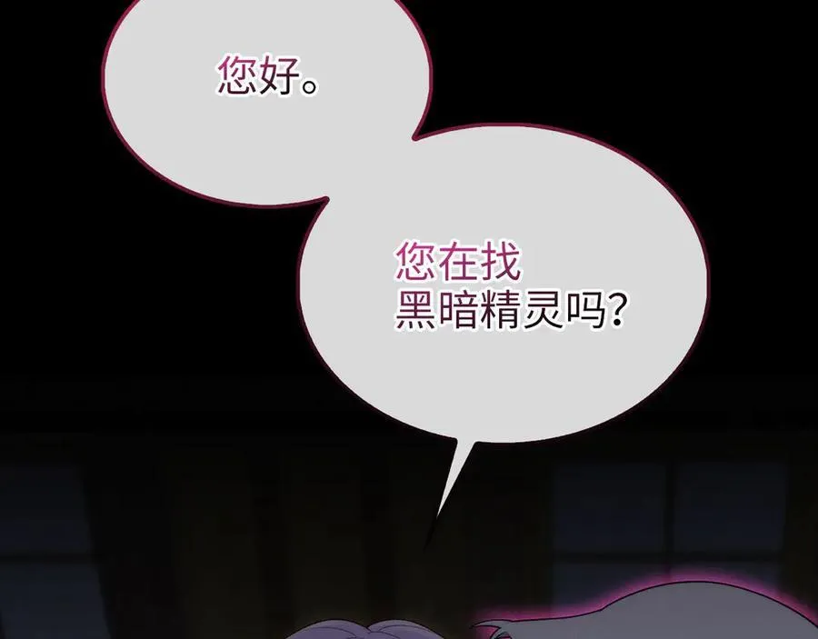 第131话 高级精灵70