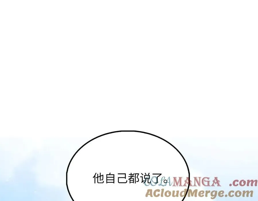 第134话 处理债务136