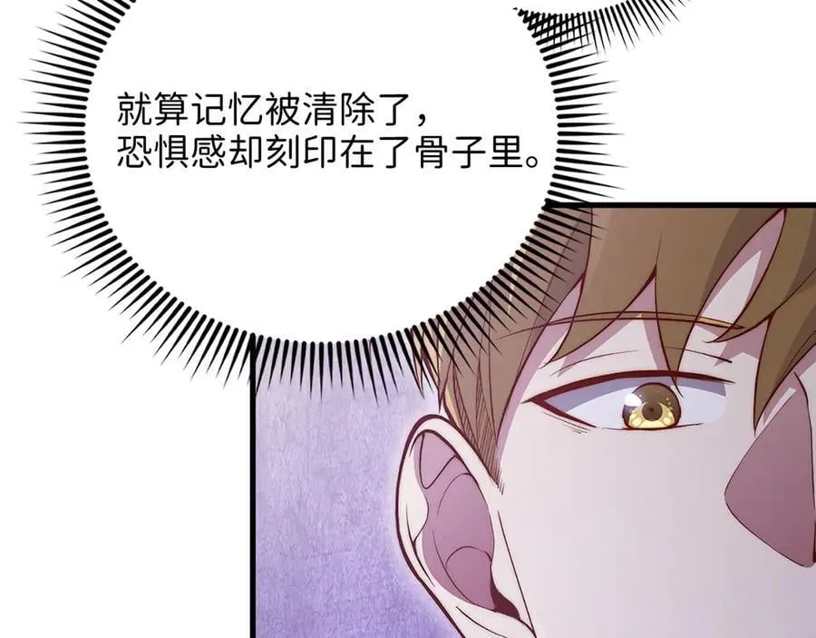第132话 进入3界167