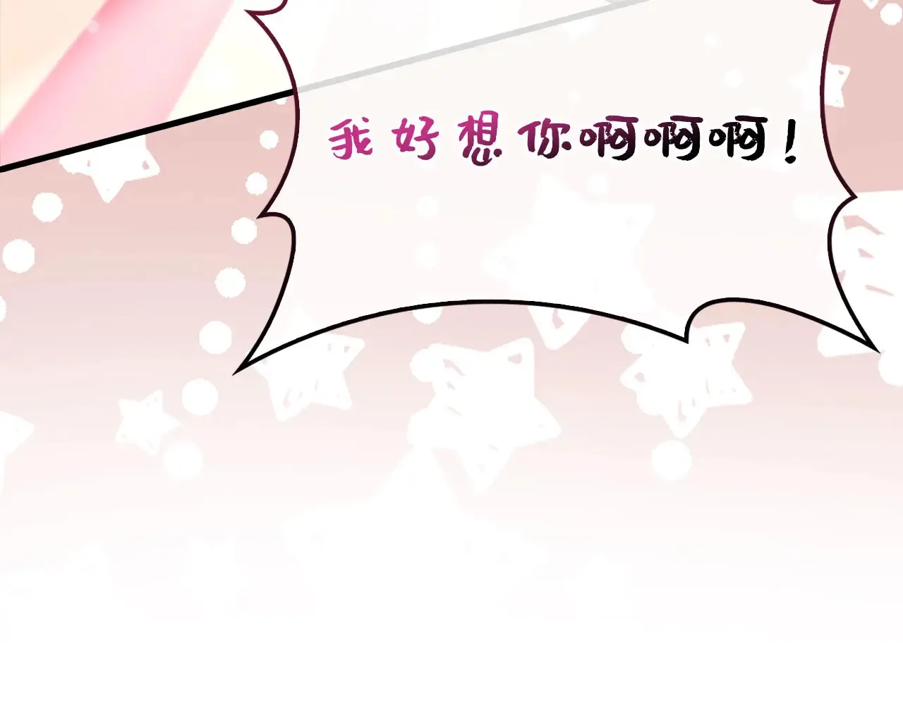 第130话 幕后策划的人160