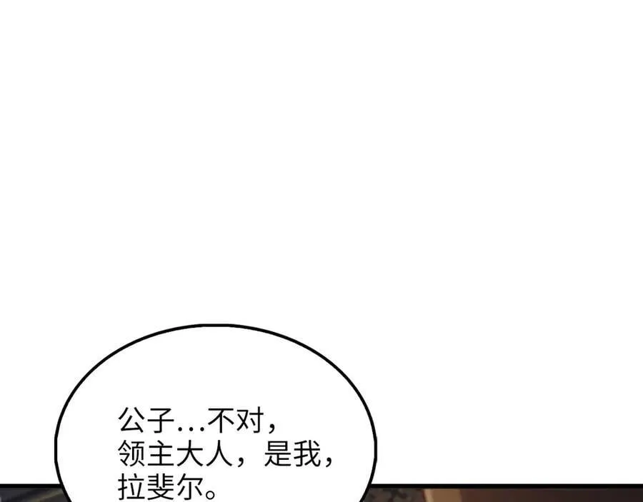 第133话 最后的忠臣43