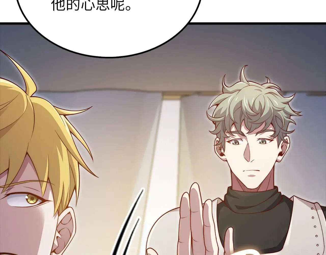 第130话 幕后策划的人66