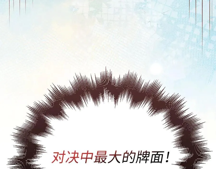 第135话 对赌162