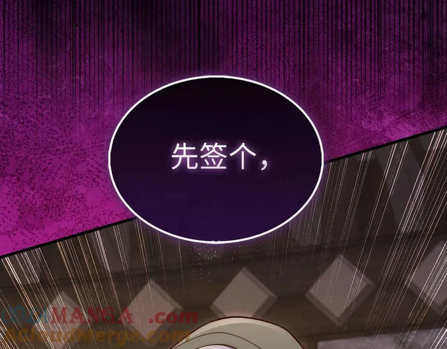第134话 处理债务216