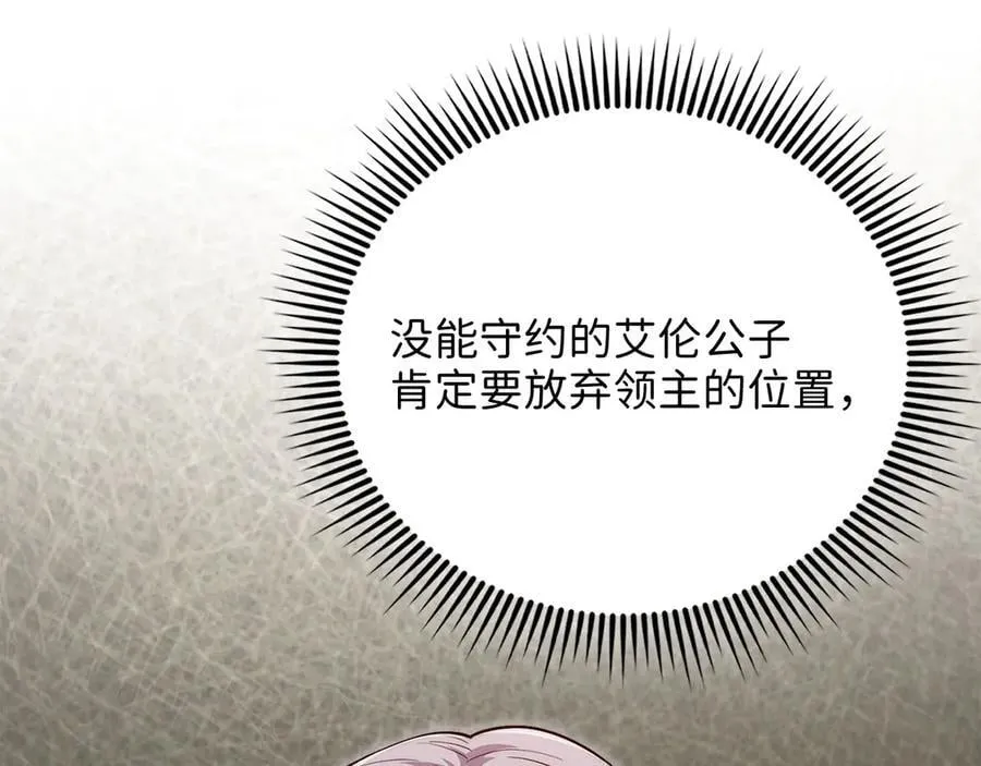 第132话 进入3界119