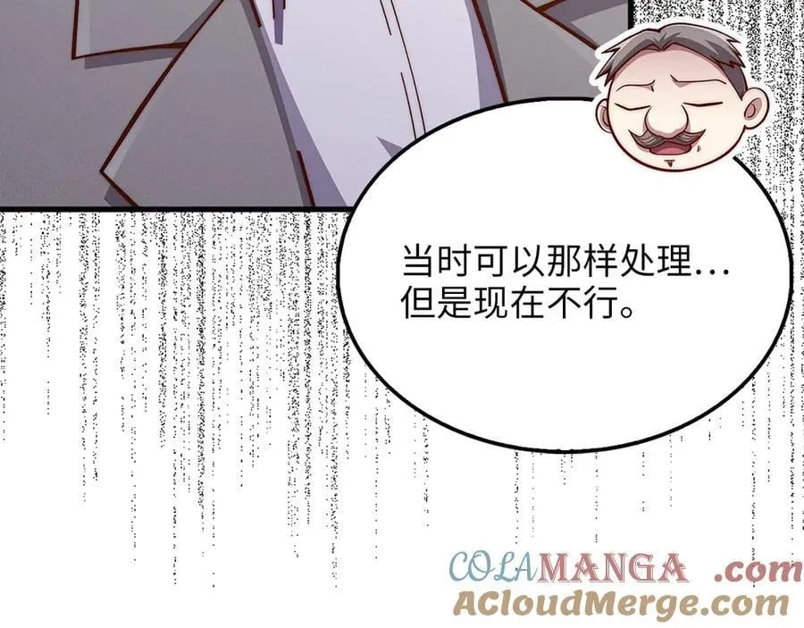 第134话 处理债务56