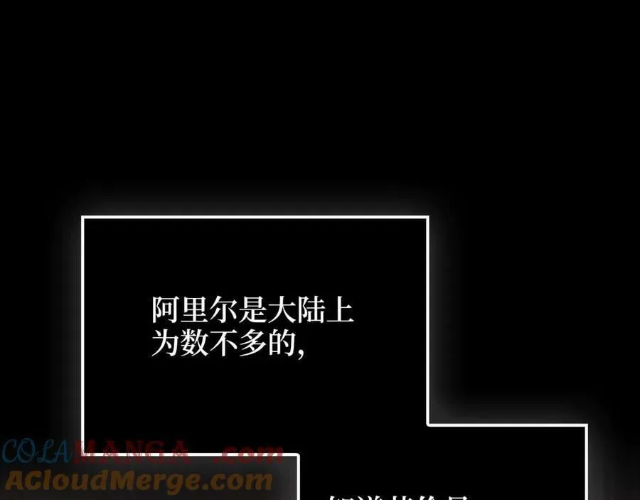 第132话 进入3界4