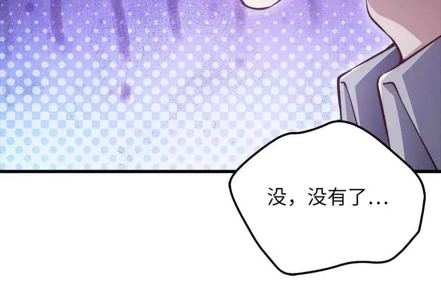 第132话 进入3界182