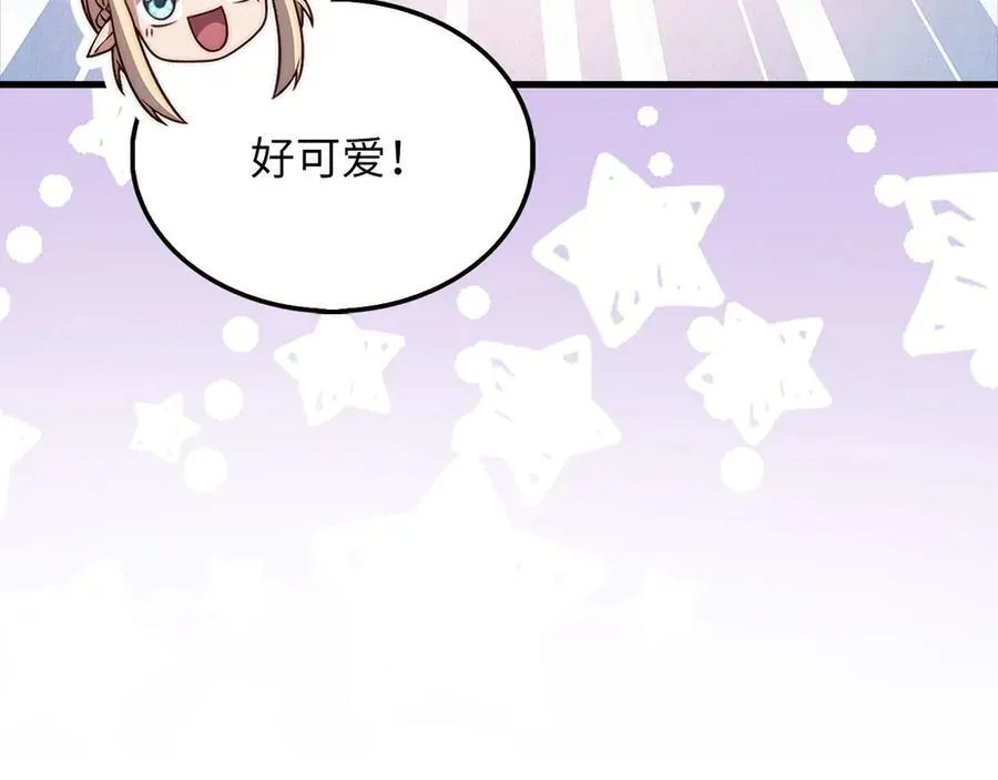 第131话 高级精灵133